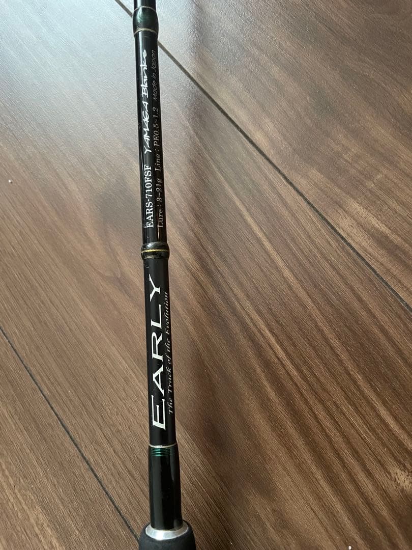 EARLY エギングロッド 3-21g