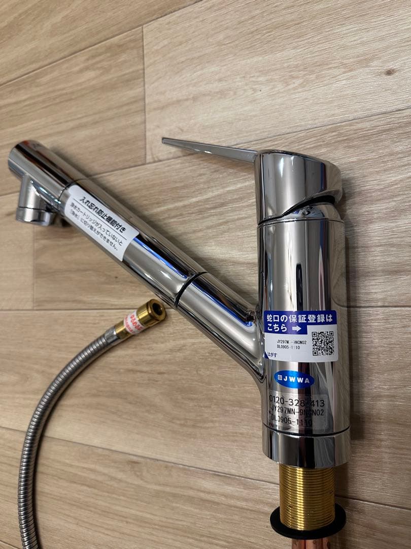 【新品未使用】takagi クローレ キッチン 水栓 蛇口 浄水器 保証付き