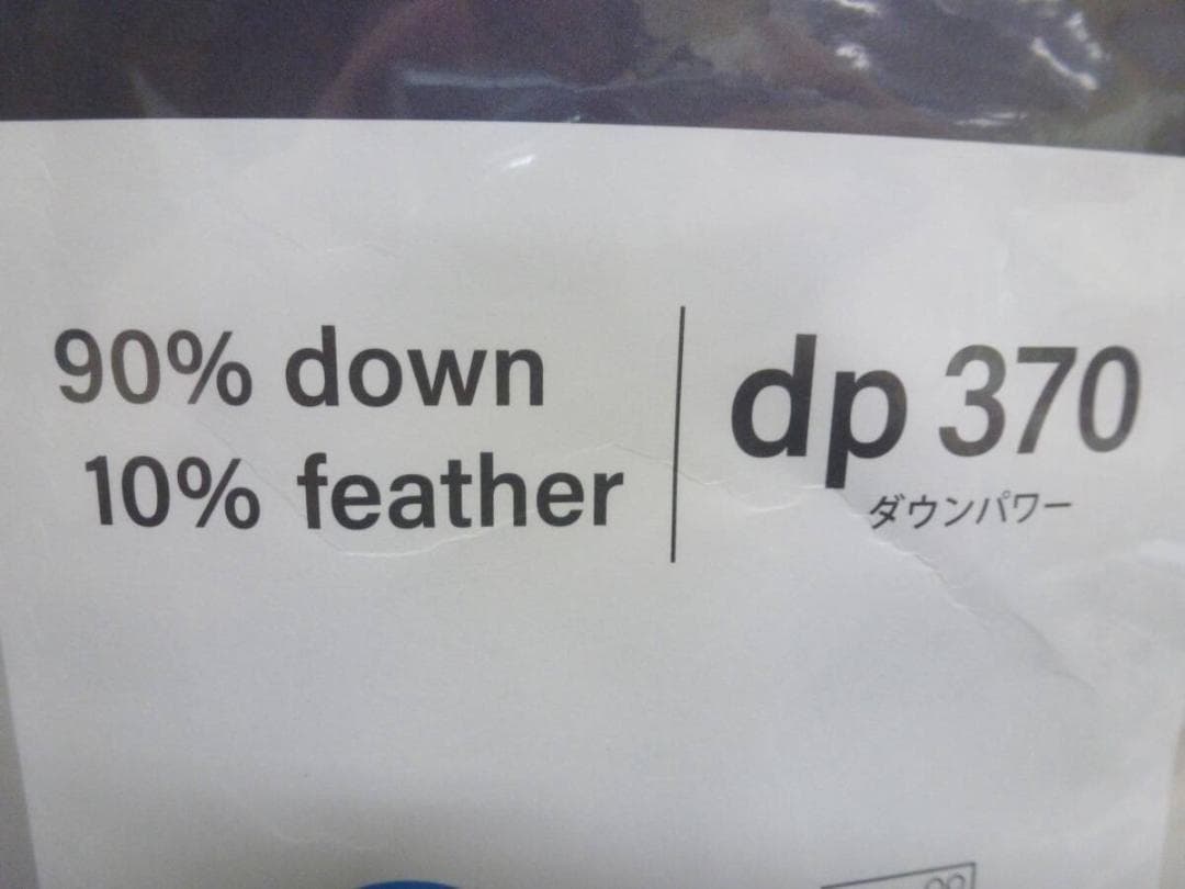 ナチュラルダックダウン クイーンサイズ 羽毛布団 ダウン90％ アイボリー