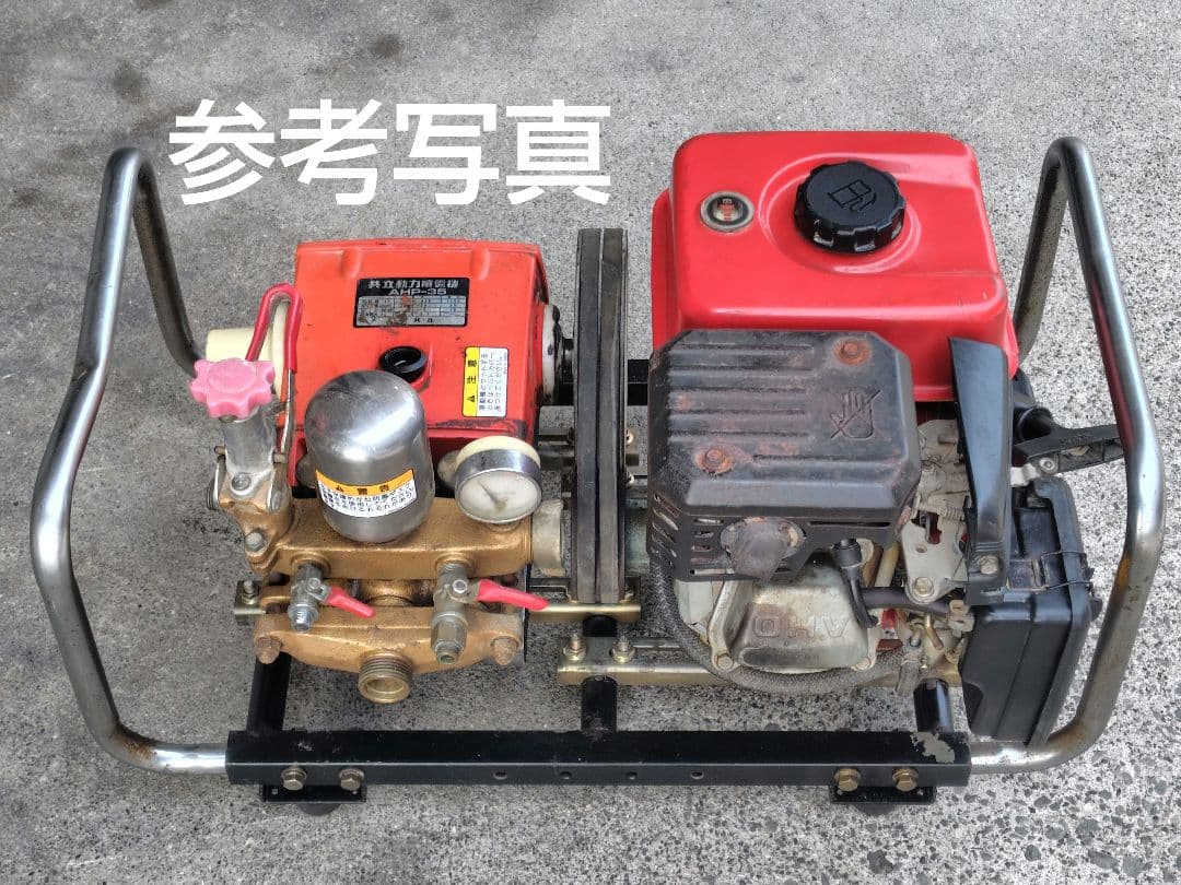 中古ガソリンエンジン (中古セット台付き)