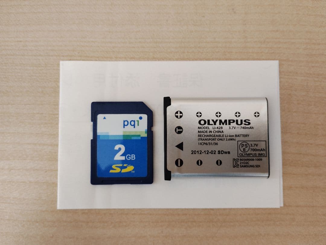 OLYMPUS TG-320 青 15m防水 付属品あり、オマケ付き