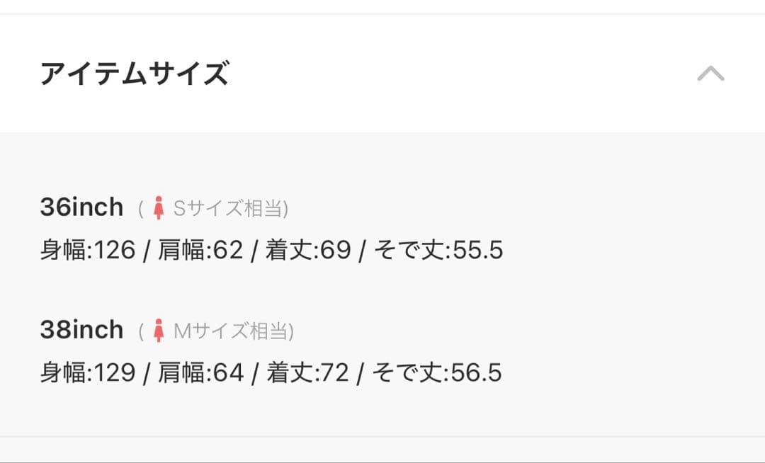 TODAYFUL スタンドカラーブークレジャケット　38