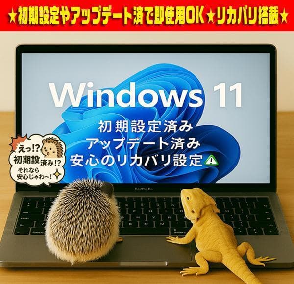 ◎超サクサク★新品SSD★CORE-I5★メモリ増ブルーレイ★オフィス2021★