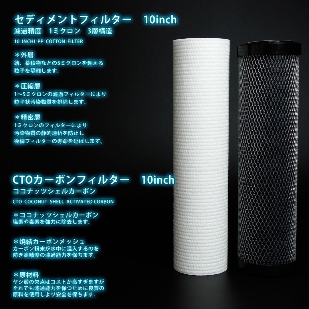 【MMDSAQUA】スタンダードタイプアクアリウム用浄水器塩素除去