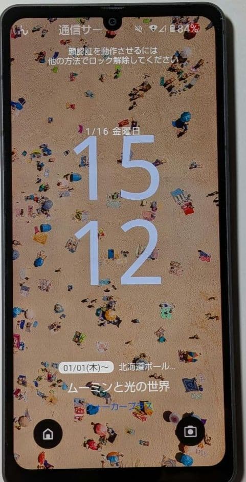 美品AQUOS sense7 plus ブラック SDカード(16GB)進呈