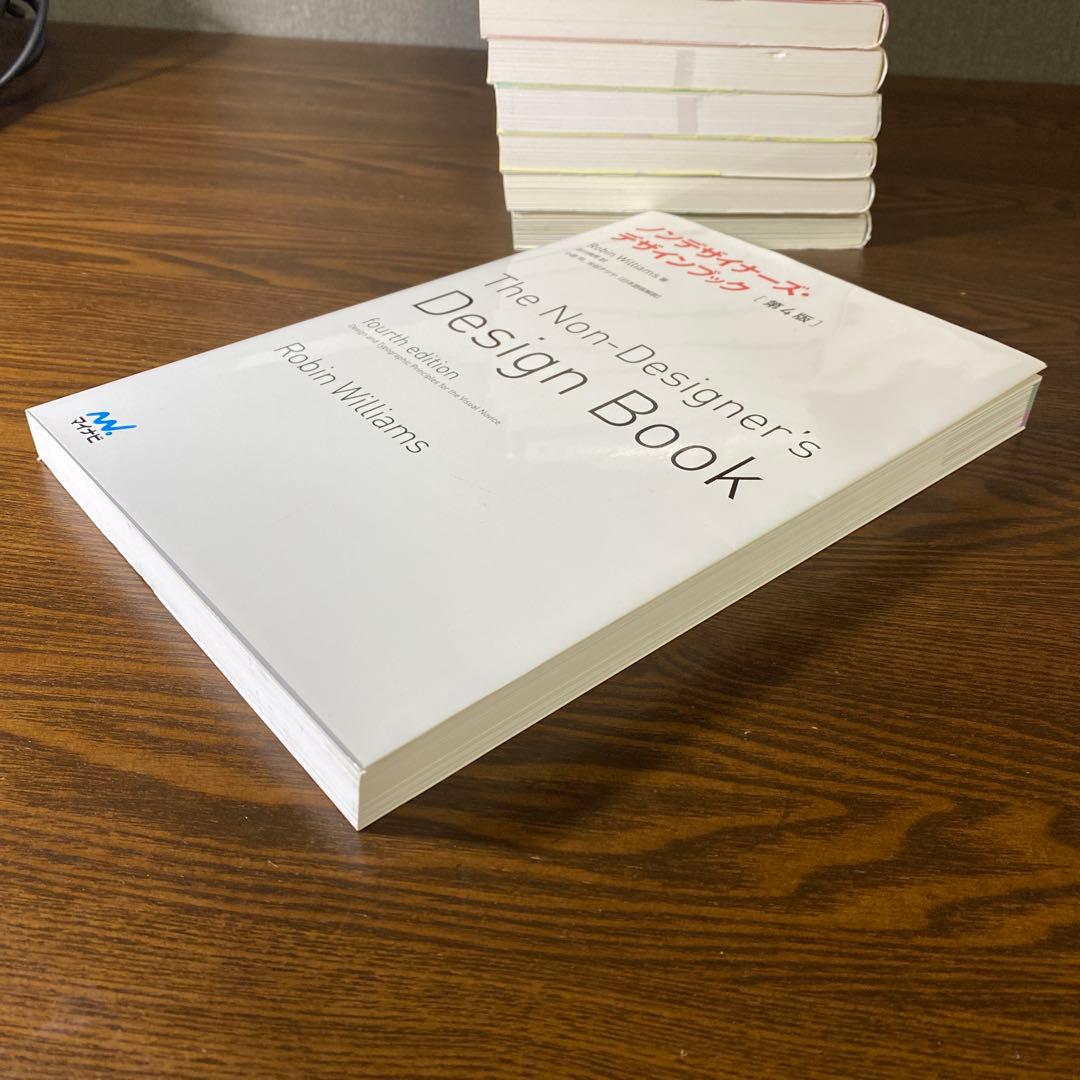 M*様 【★豪華★ベストセラーセット】なるほどデザイン : 他 全１１冊