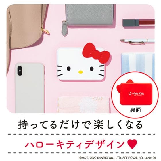 希少　非売品　キティ　ミニフォトプリンター用ポーチ　送料無料　匿名配送