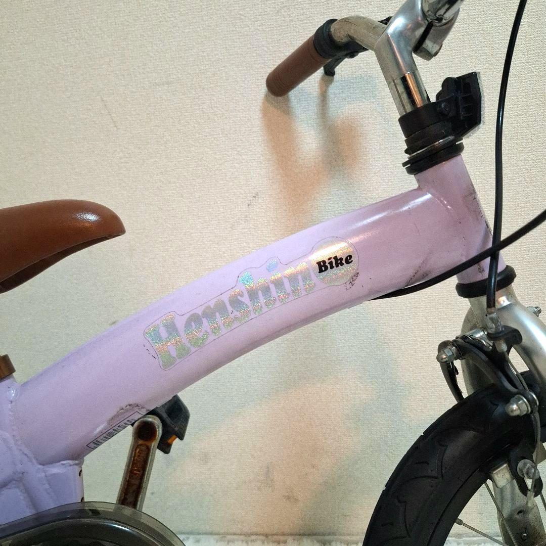【限定カラー】HENSHIN BIKE へんしんバイク パープル 14インチ