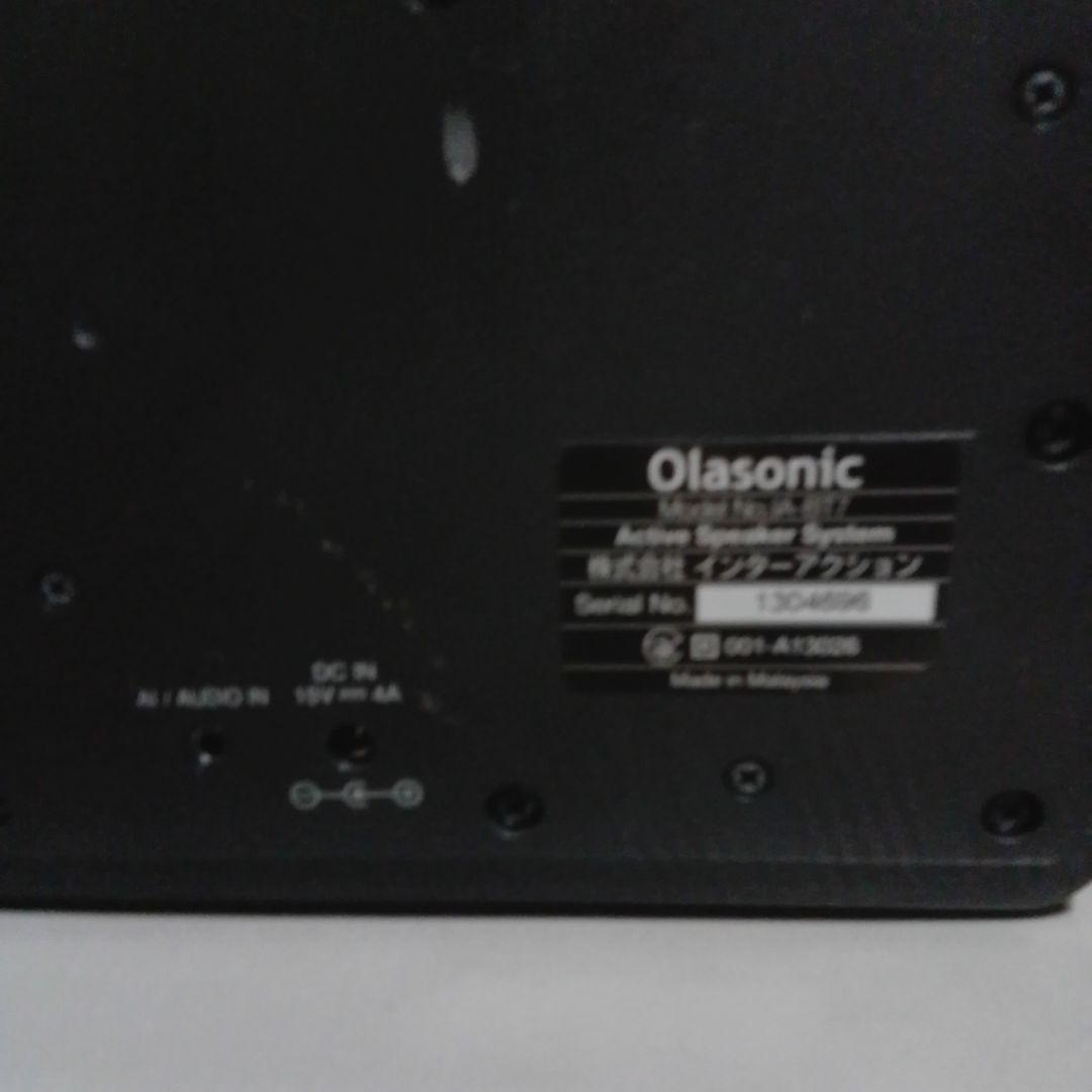 Oliasonic IA-BT7　未使用