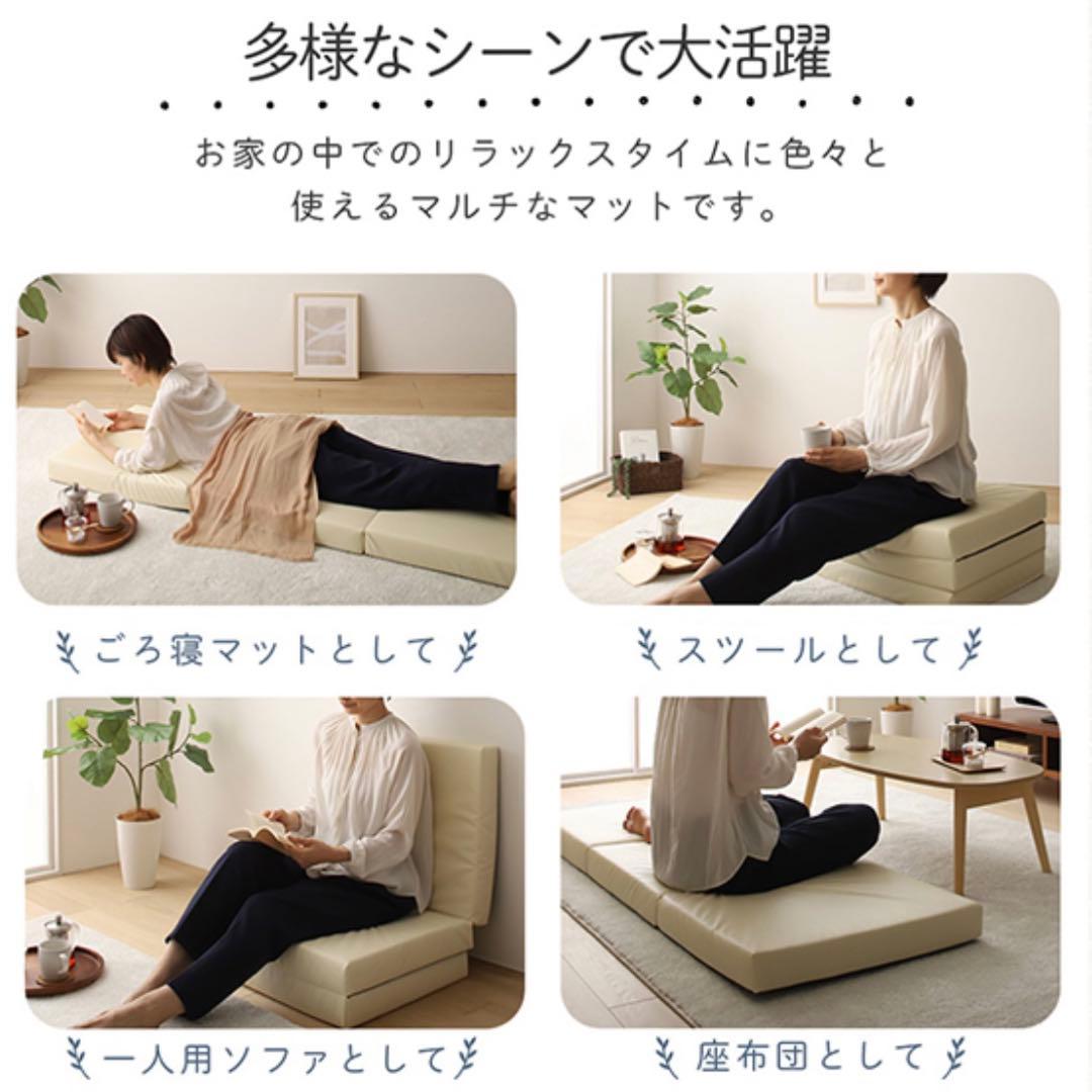 C 新品 フロアマット 180cm アイボリー クッションマット レザー 座布団