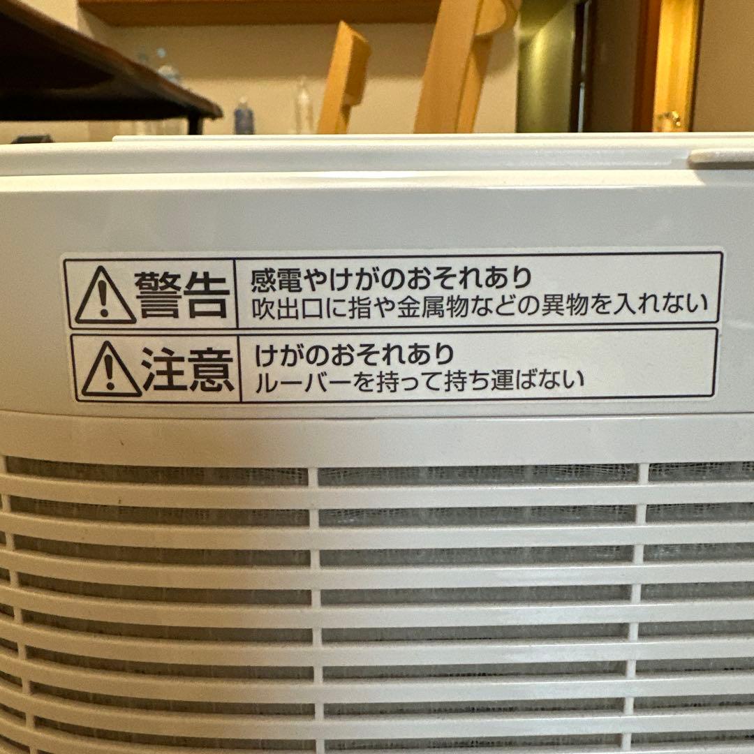除湿機 ボタン式操作 電源コード付き