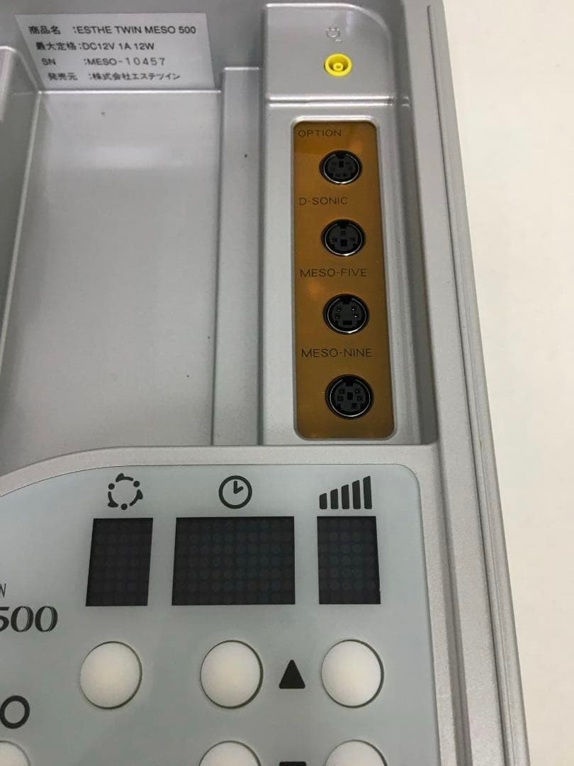 良品 ホームエステ エステツイン MESO500 エレクトロポレーション