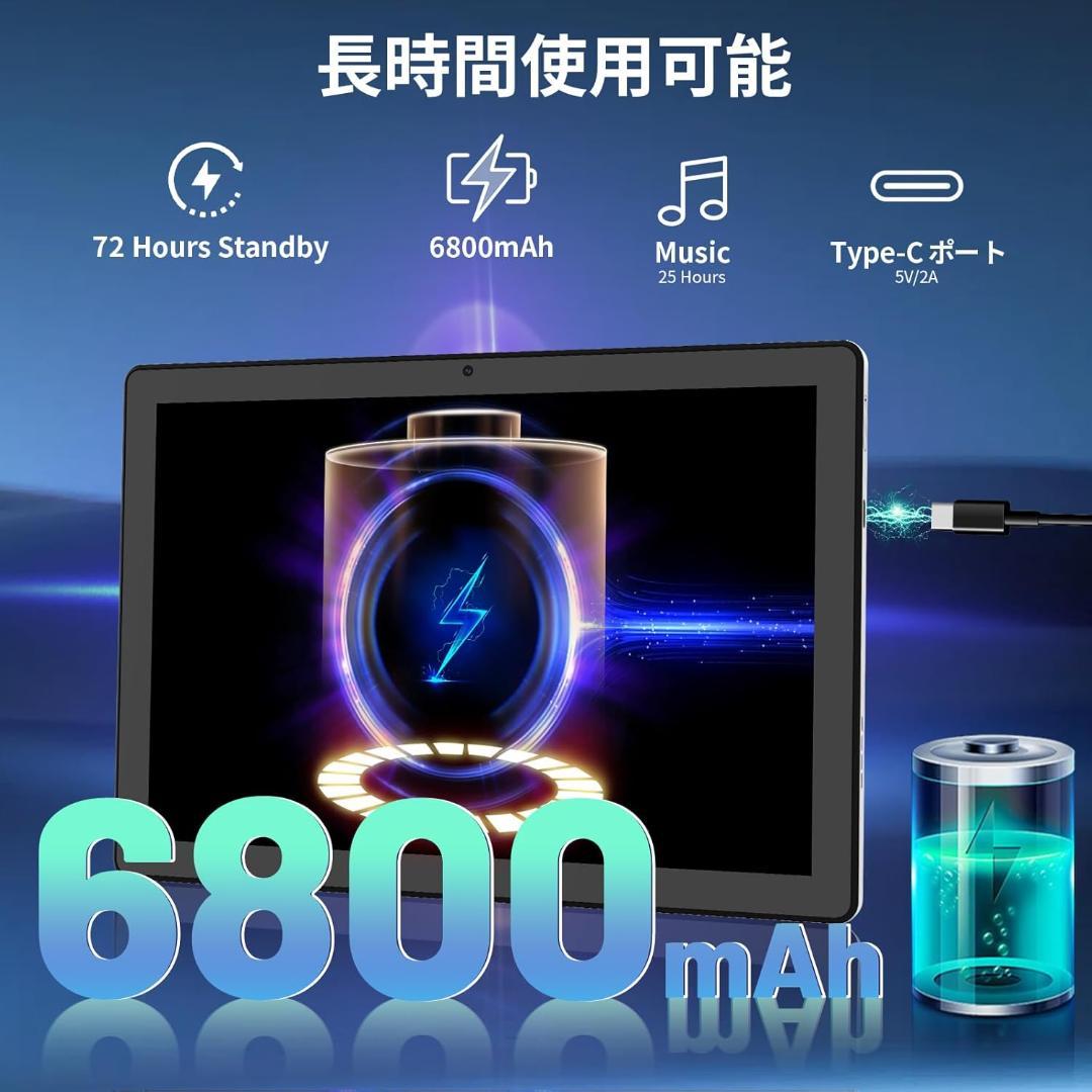 Android15タブレット／11インチ／24GB+128GB+1TB拡張