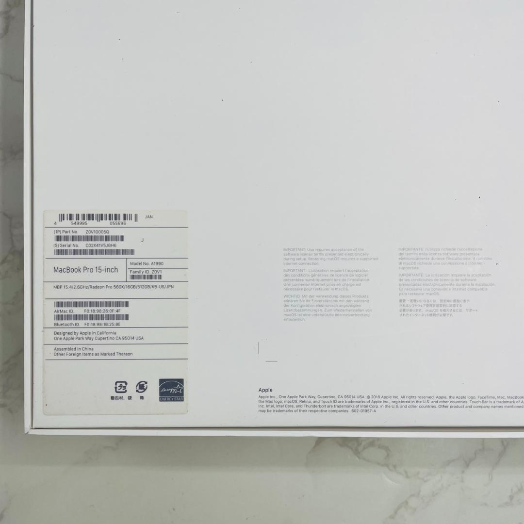 MacBook Pro 2018 15インチ i7 16GB 512GB