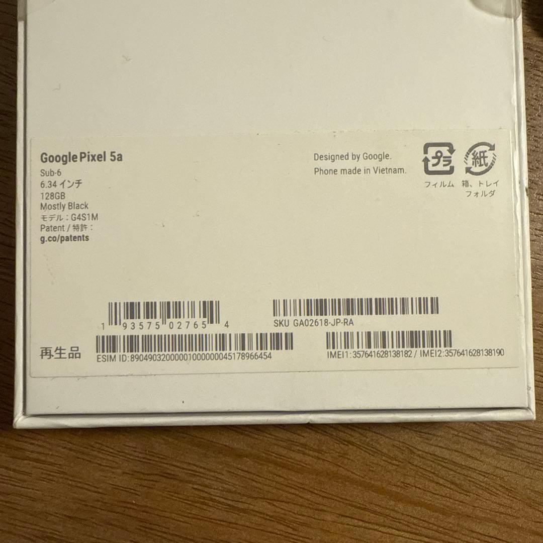 Google Pixel 5a 黒 128GB