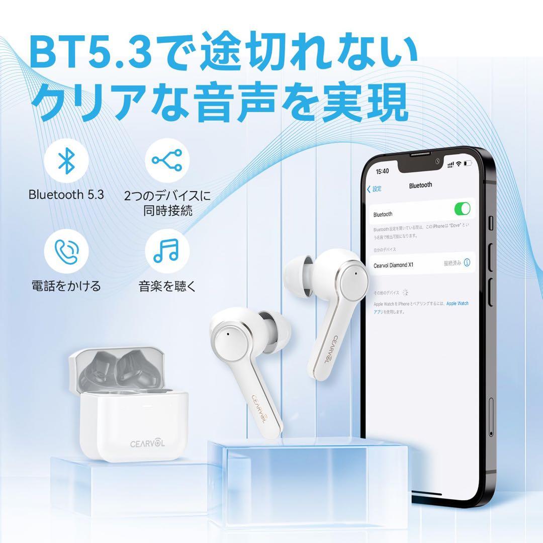 Cearvol 集音器 Bluetooth5.3 高齢者向け 36時間使用可能