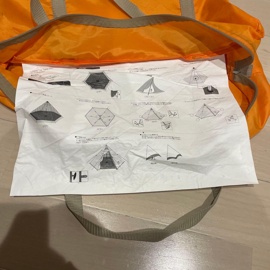 LOGOS the Tepee 300 ロゴス No.71805002