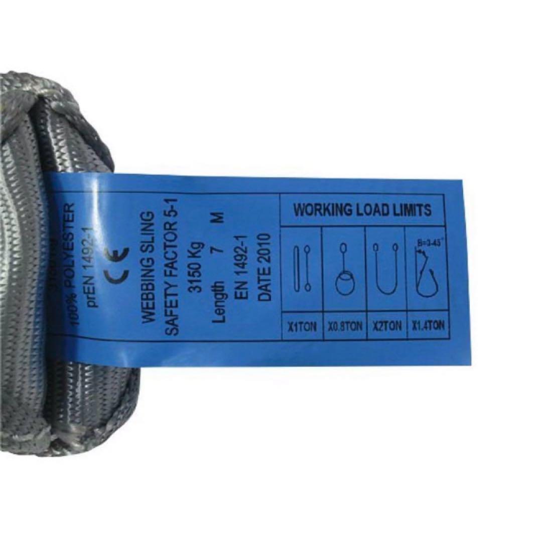 ベルトスリング　100mm幅x1m 10本セット　新品未使用