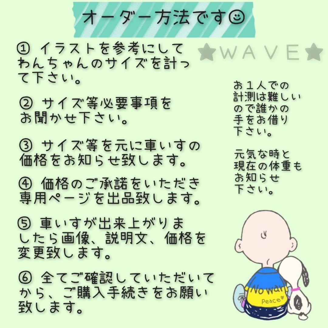 ぷりぷりざえもん　犬の歩行器　犬用車椅子　トイプー　犬の車いす　シニア犬