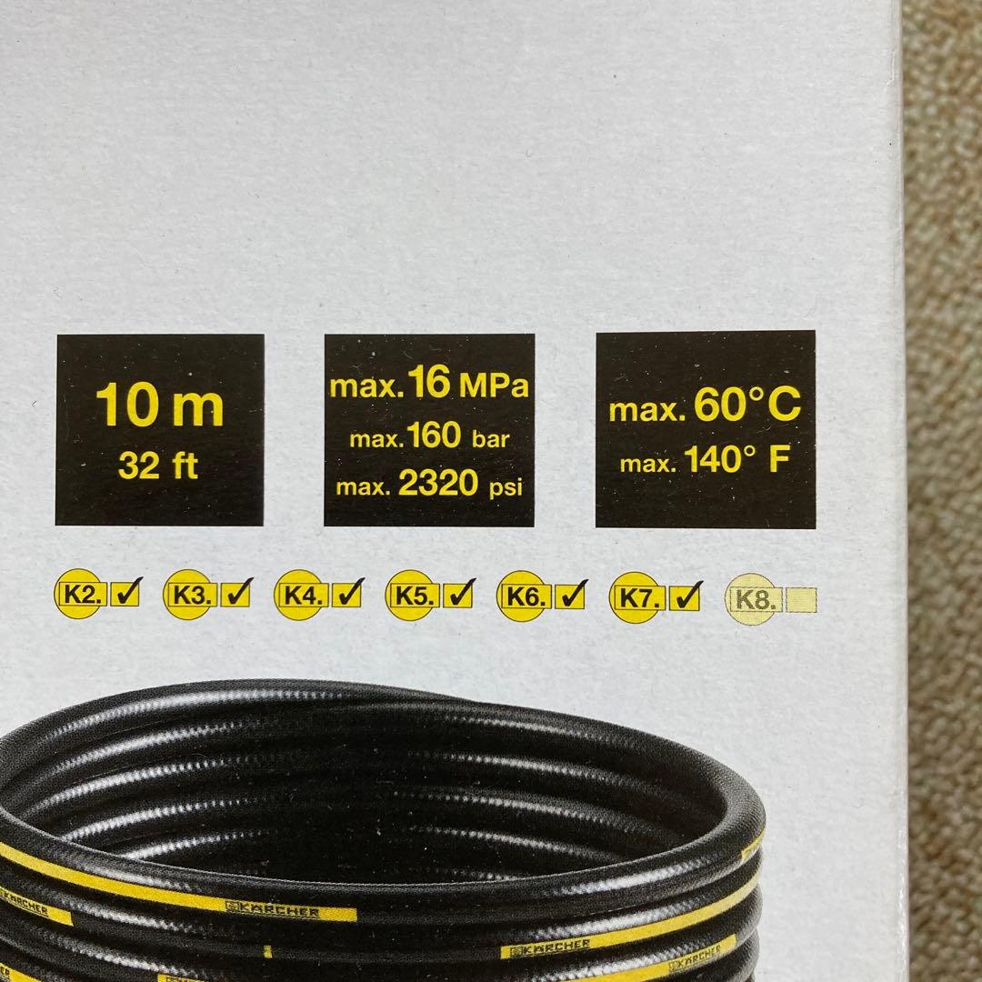 ケルヒャー 高圧洗浄機延長高圧ホース10m新品6.389-092JTK K4K5