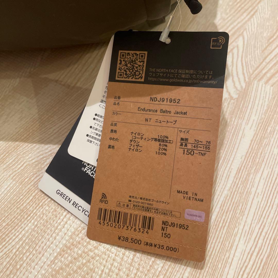 THE NORTH FACE/ノースフェイス バルトロ　ダウンジャケット 150