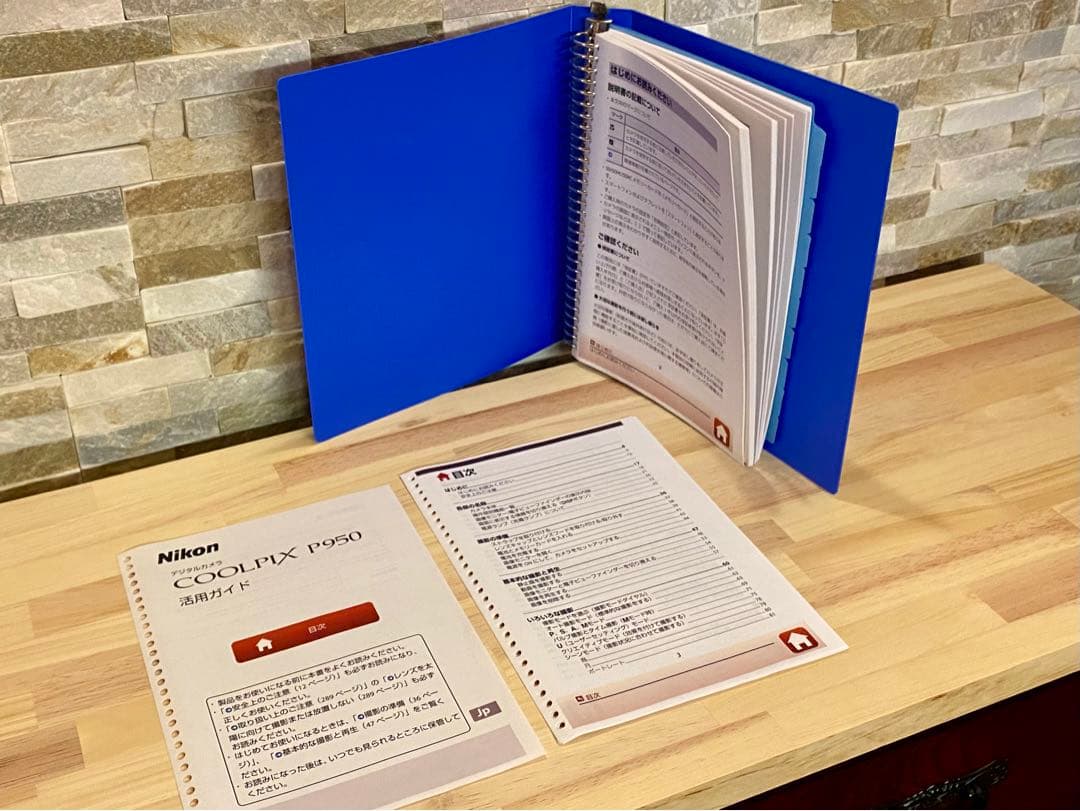 美品おまけ付！NikonCOOLPIX P950 ニコン コンパクトデジカメ