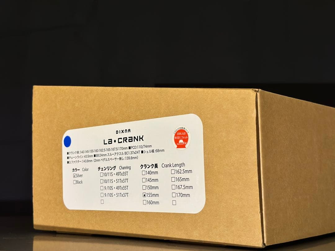 Dixna La • CRANK 155mm