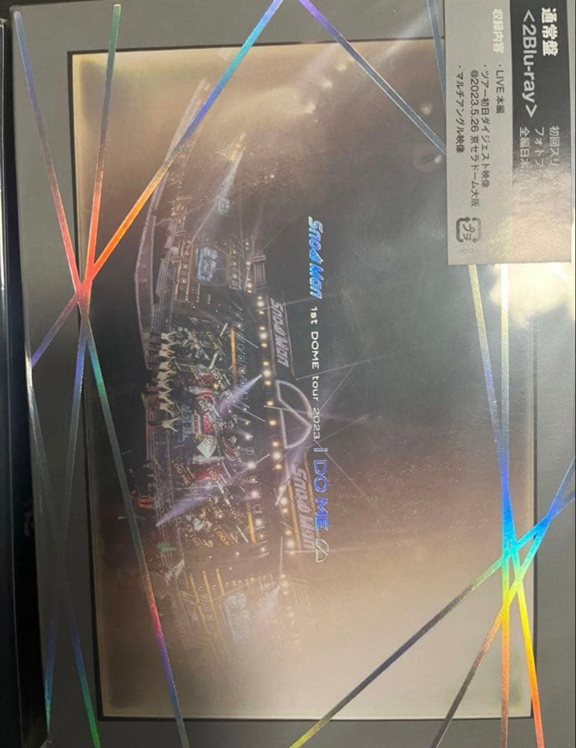 ワンパチ⭐︎