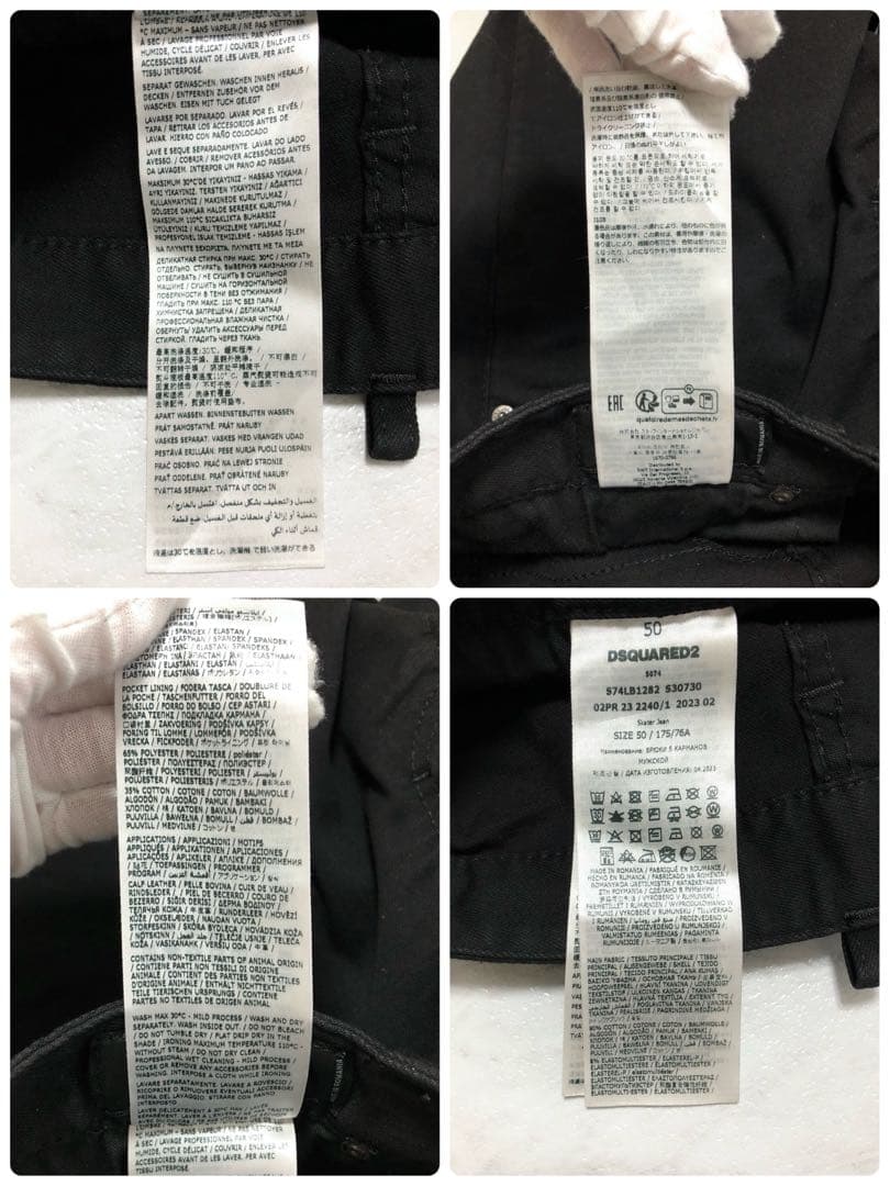 【美品 50】DSQUARED2 デニム skater jean オールブラック