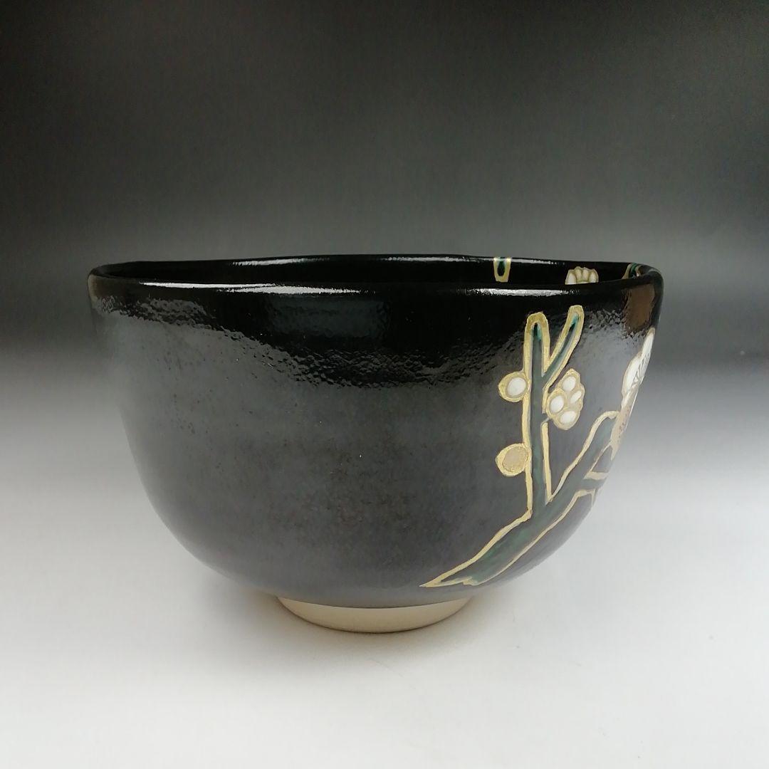 Ｓ９３７　茶碗　『黒地金襴梅花文』『平安　京泉 造』　共箱　抹茶碗　茶道具