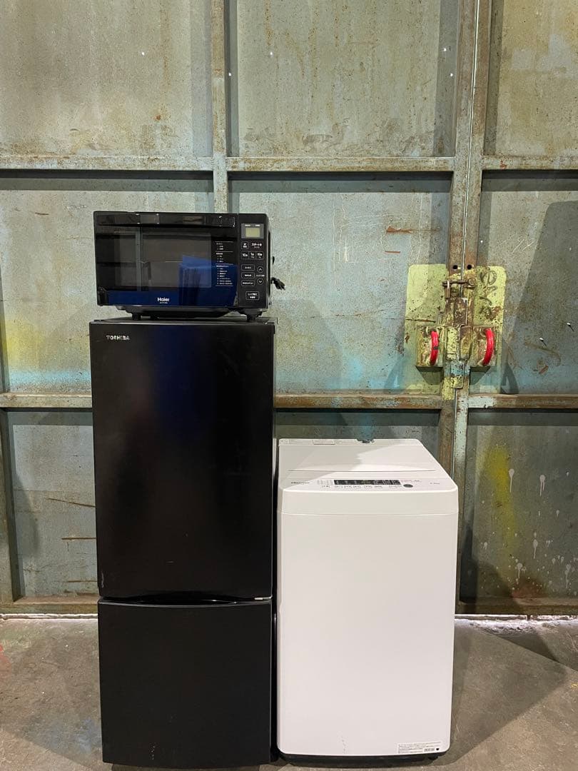 2023年製 家電3点セット 冷蔵庫 洗濯機 電子レンジ