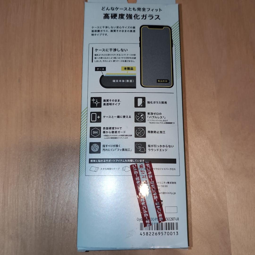 【美品】お値下げ　iPhone 11Pro 256　おまけ新品強化ガラスシート付