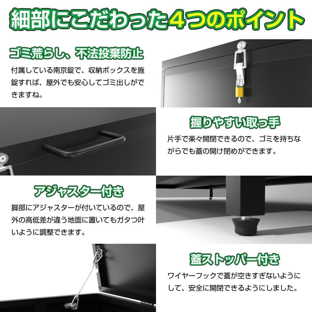 屋外 ゴミ収納ボックス 折り畳み ゴミストッカー SH-3-V（ 280L黒