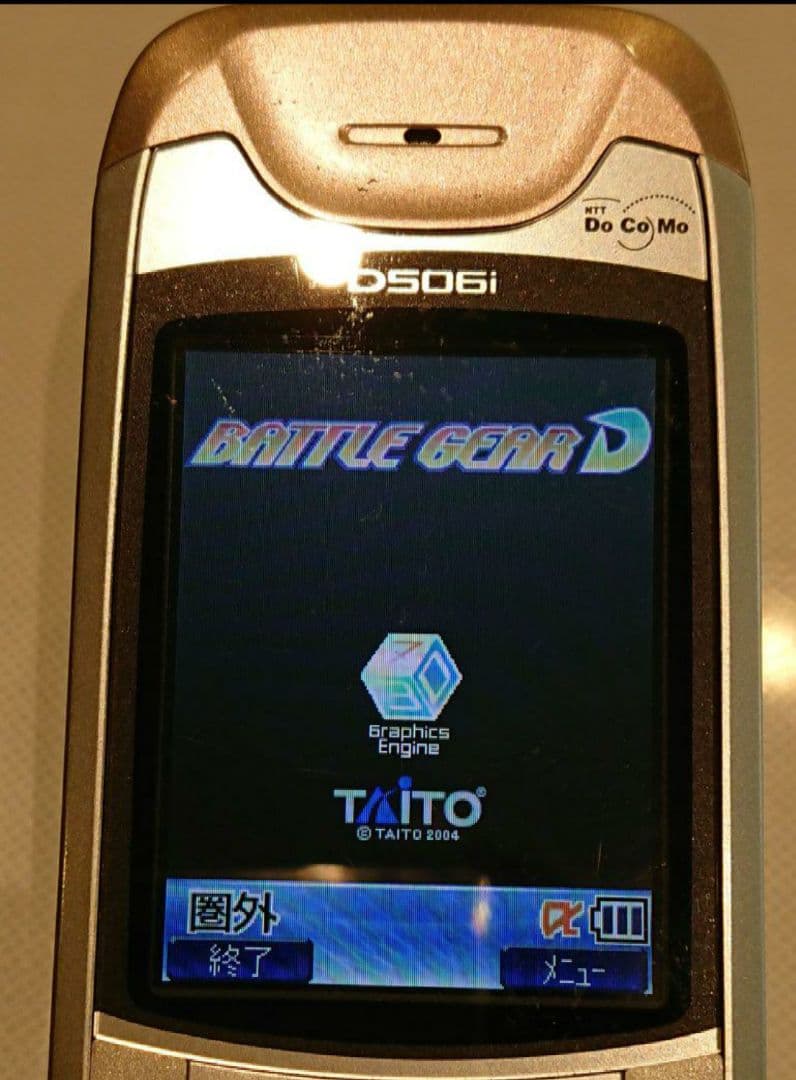 美品 ドコモ docomo D506i PINK ピンク ガラケー 卓上ホルダ付