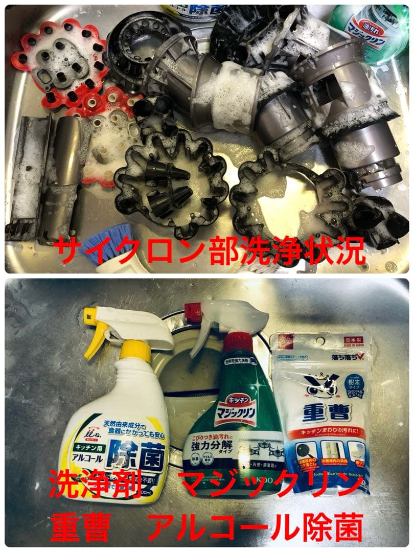 ダイソン⑥ V10SV12新品パイプ ２ヘッドから選択 補強型トリガ　フルパーツ