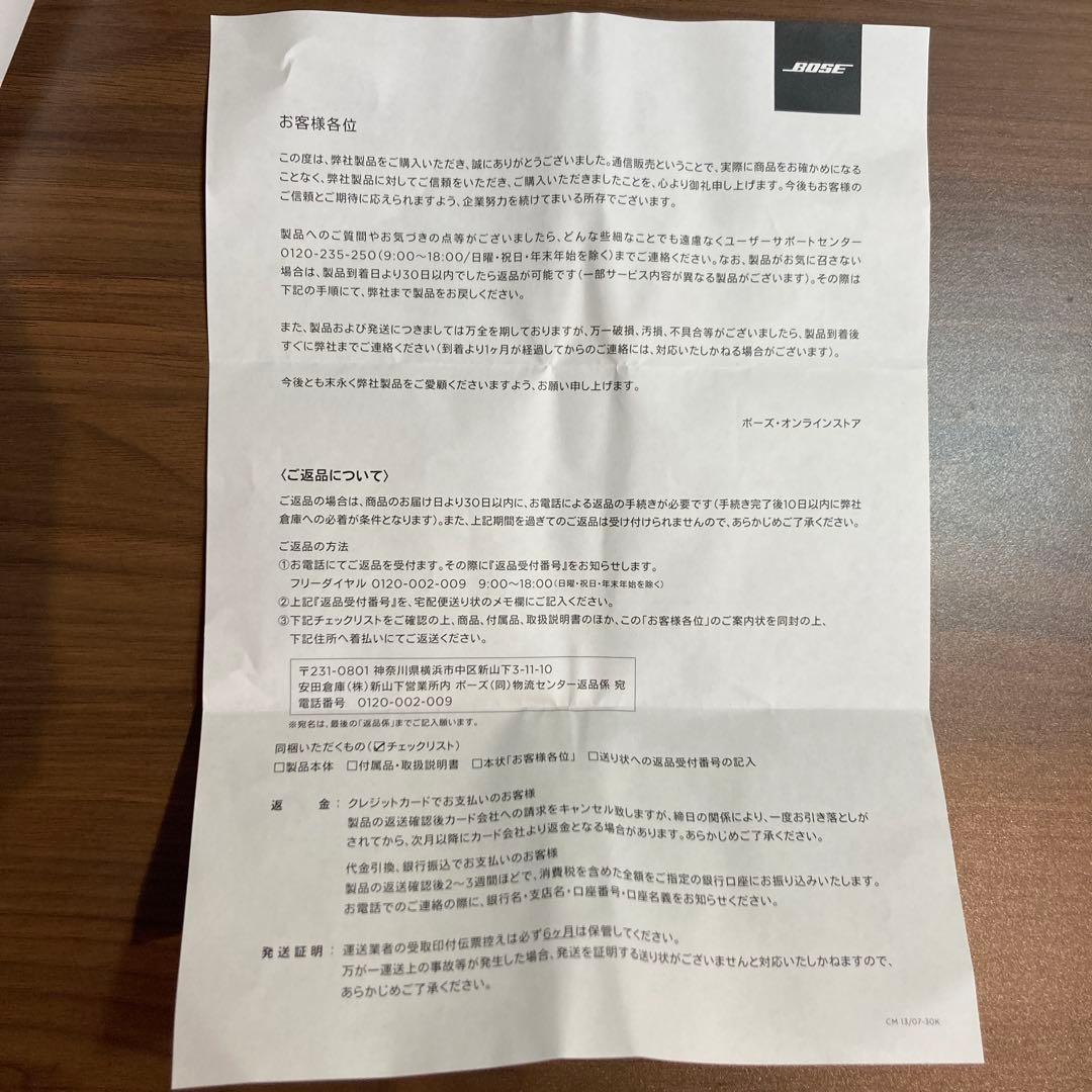 【1度試用のみ美品】bose sleepbuds II ボーズ　スリープパッズ2