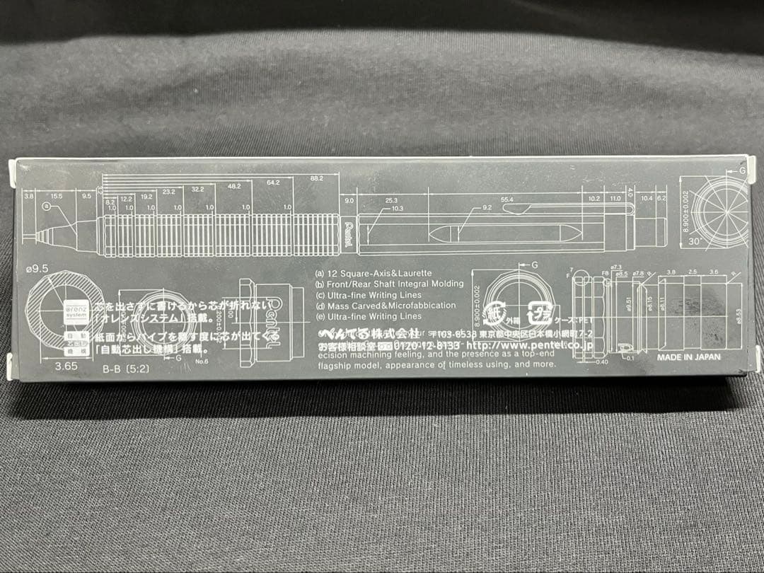 シャープペンシルまとめ売り