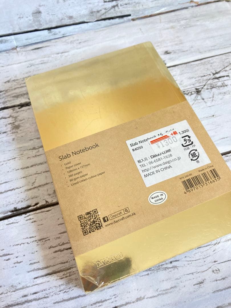 ダイゴー　DAYCRAFT デイクラフト　ノート　3冊セット　新品