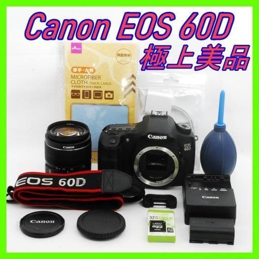 Canon EOS 60D IS STM標準レンズ【動画もOK】