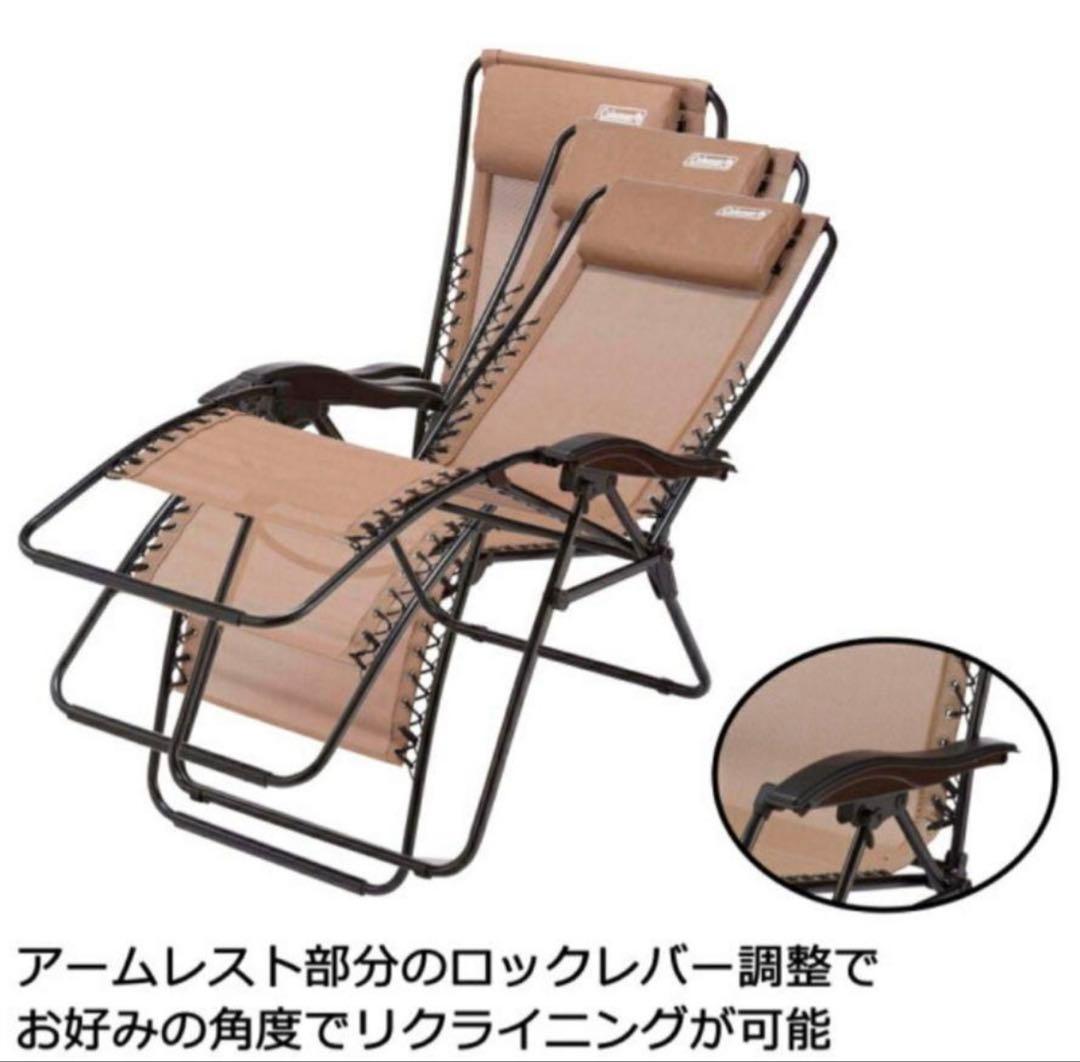 【新品】Coleman インフィニティチェア