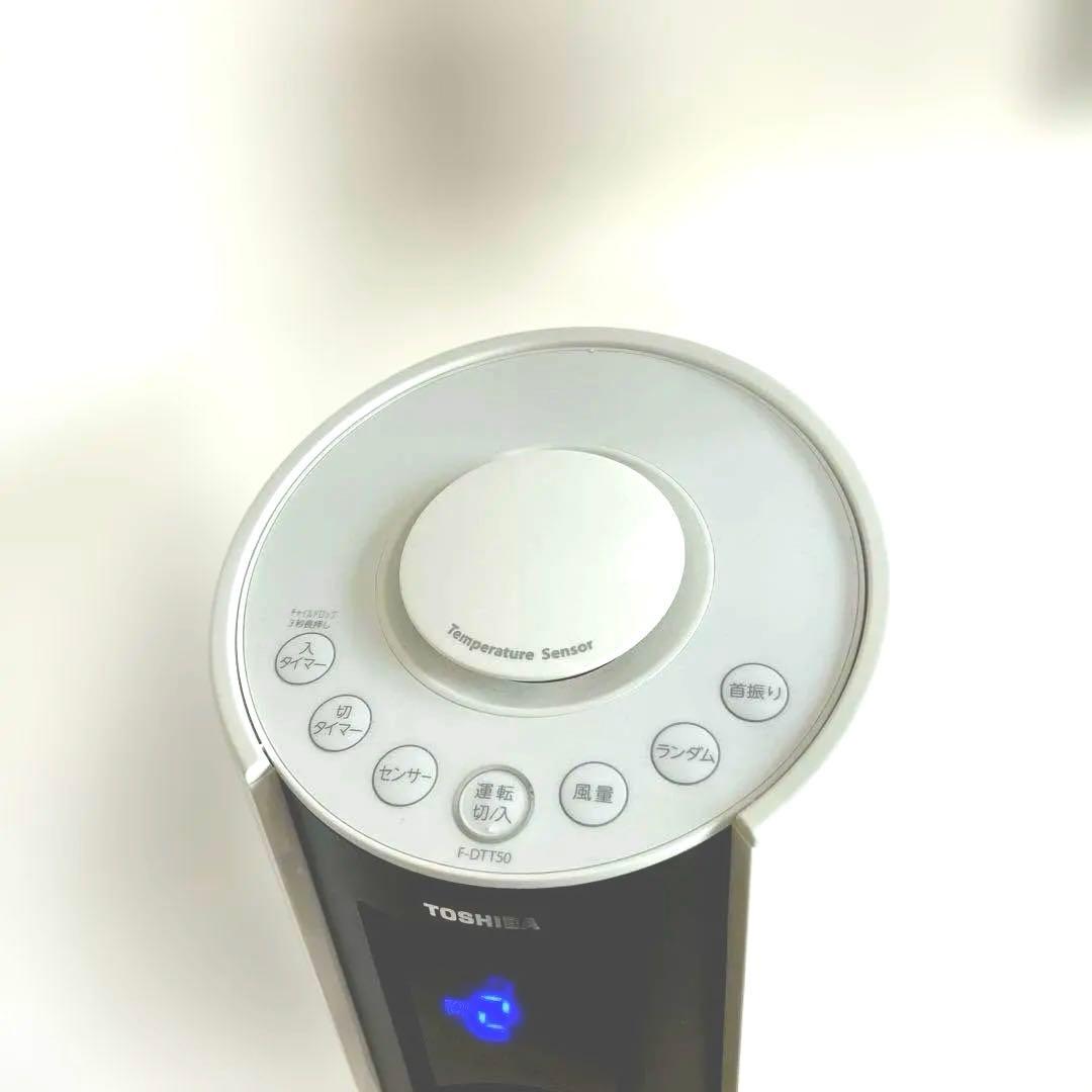 成美　東芝　TOSHIBA タワーファン