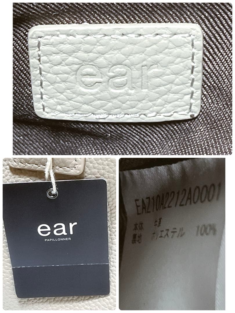 【未使用】イアパピヨネ　スタッズボストンバッグ　ベージュ