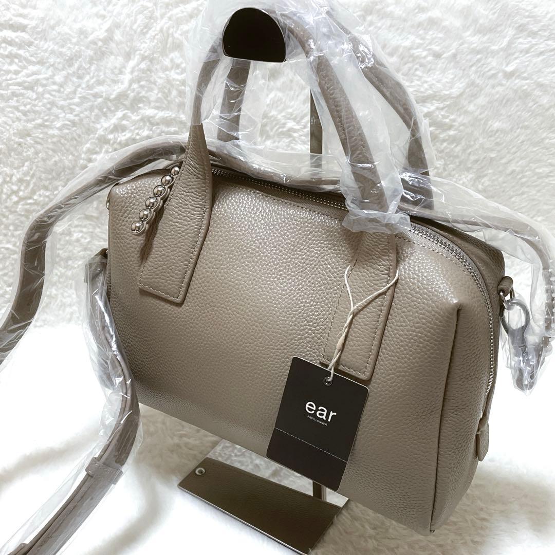 【未使用】イアパピヨネ　スタッズボストンバッグ　ベージュ