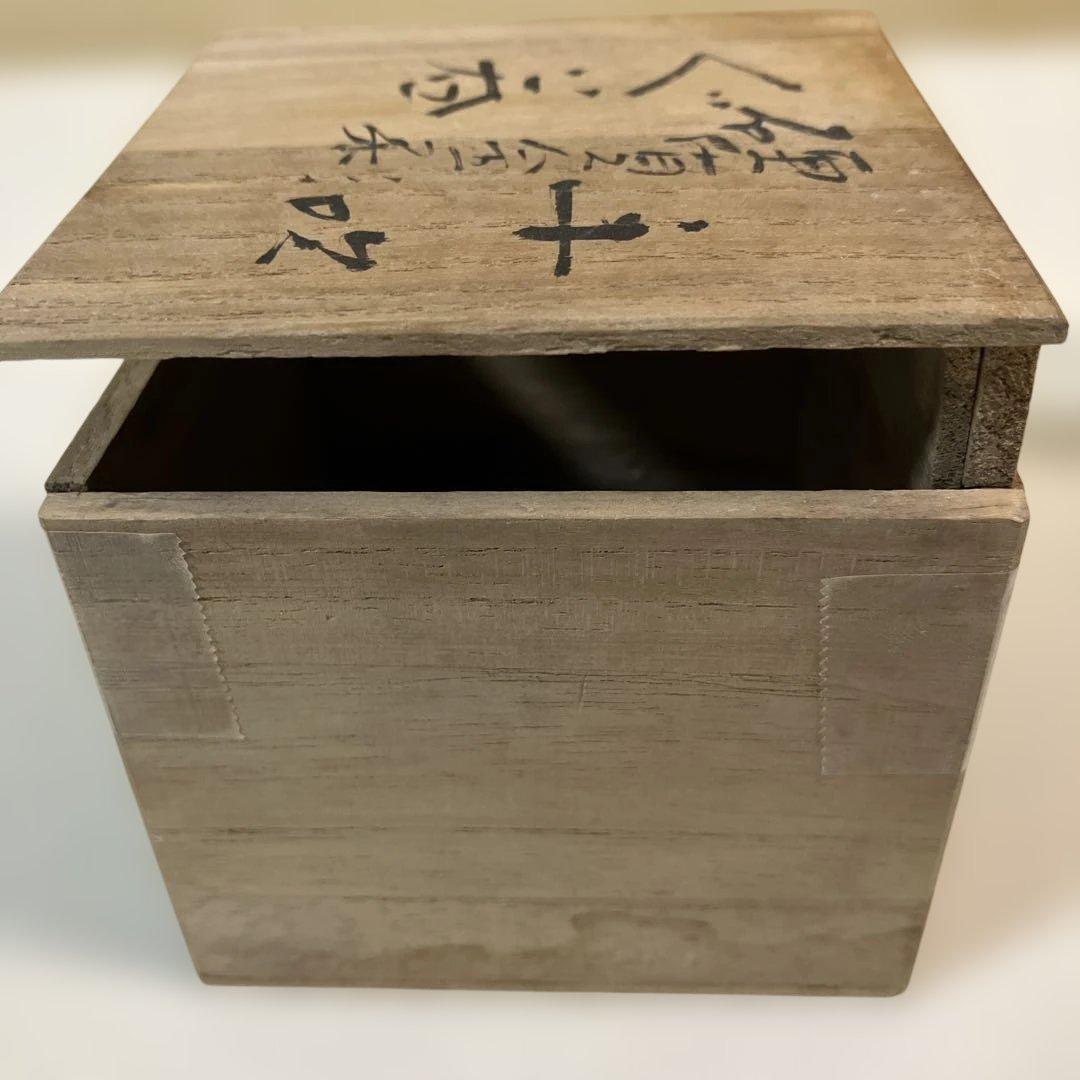 藤田喬平 手吹金彩ぐい呑み