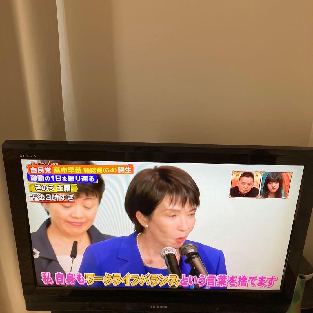 TOSHIBA REGZA 液晶テレビ