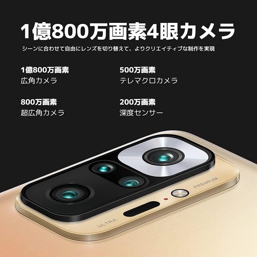 【★新品＊未開封☆】＊Xiaomi Redmi Note 10 Pro＊ブルー