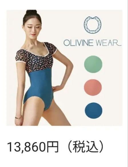 OLIVINE WEAR FLORA フラワープリント レオタード Sサイズ
