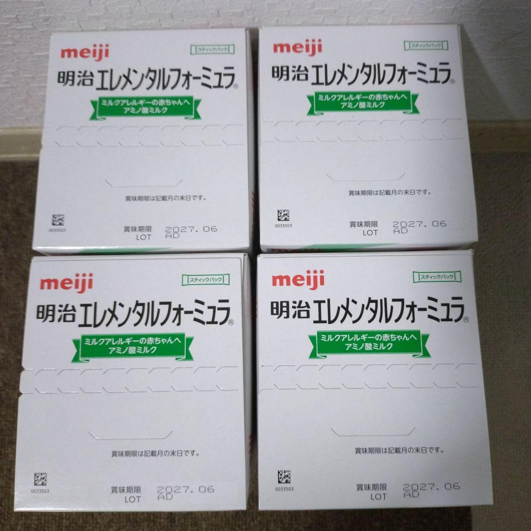 明治 エレメンタルフォーミュラ 4箱セット