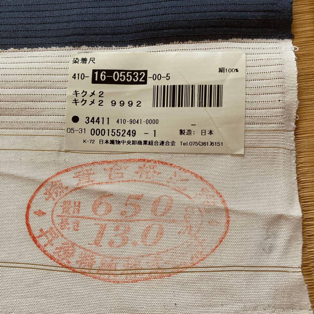 Woody京友禅振興協議会、正絹100% 絽　雪模様の中に可憐な花