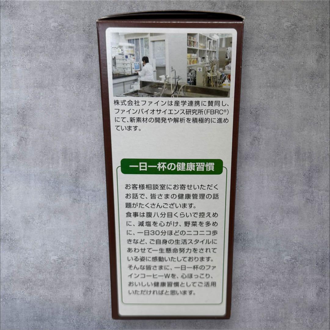 【新品未開封】ファインコーヒーW GABA 30包入り　8箱セット